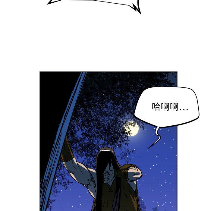 第31話 - 第37张