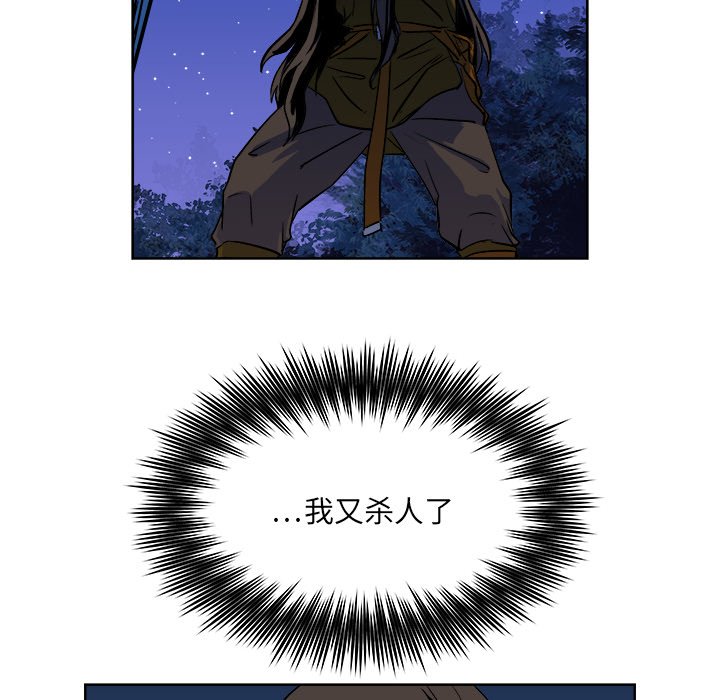 第31話 - 第38张