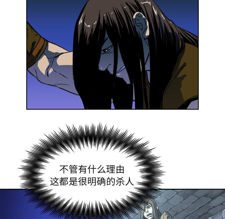 第31話 - 第39张