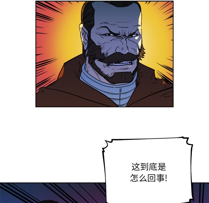 第31話 - 第4张