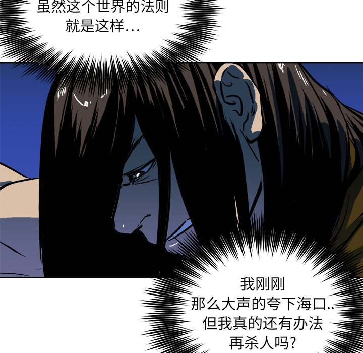 第31話 - 第41张