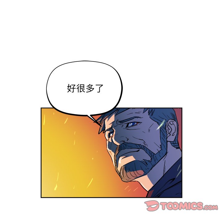 第31話 - 第49张