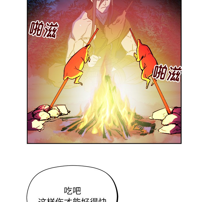 第31話 - 第51张