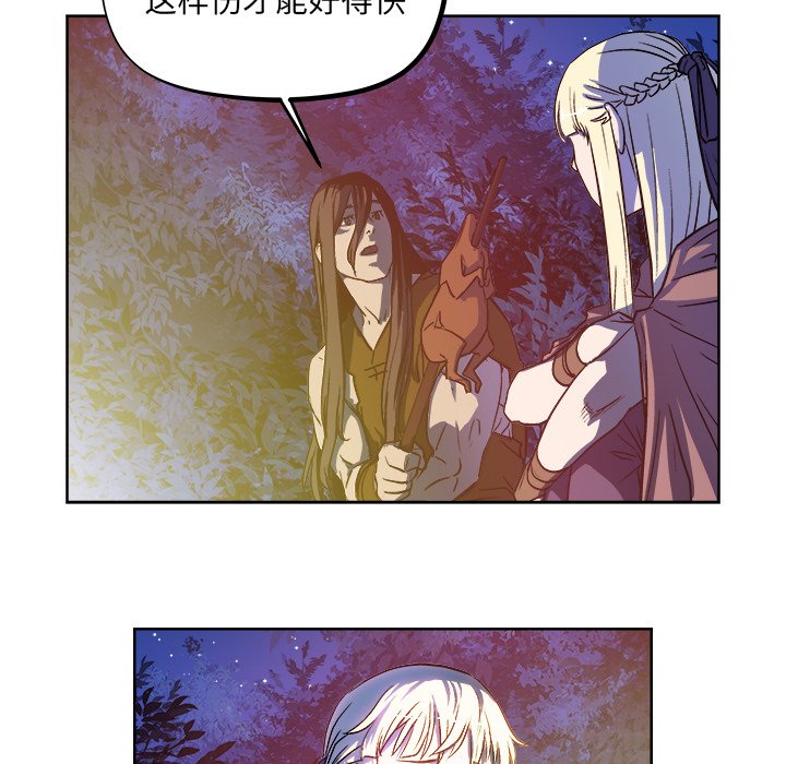 第31話 - 第52张
