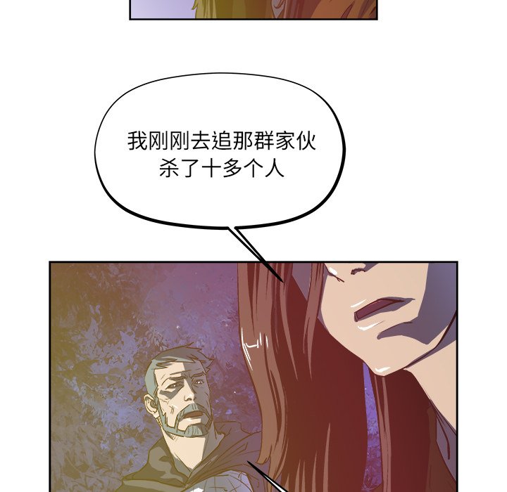 第31話 - 第54张