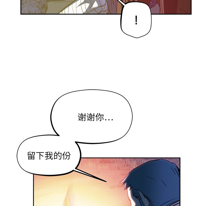 第31話 - 第55张