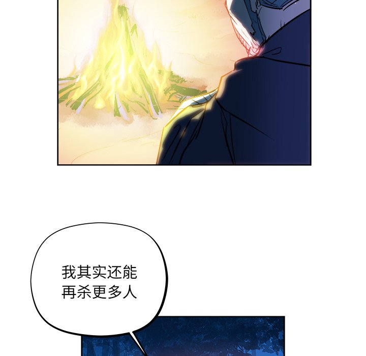 第31話 - 第56张