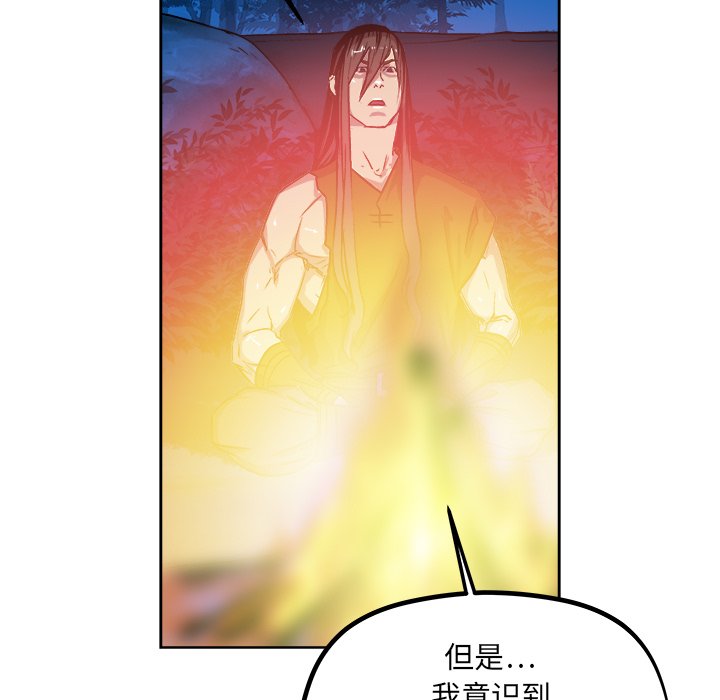 第31話 - 第57张