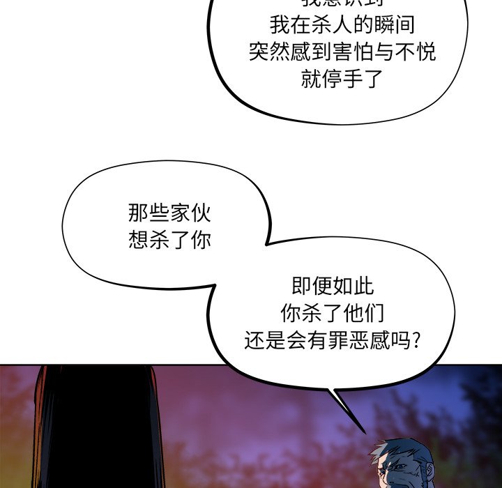第31話 - 第58张