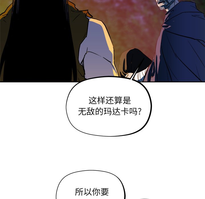 第31話 - 第59张