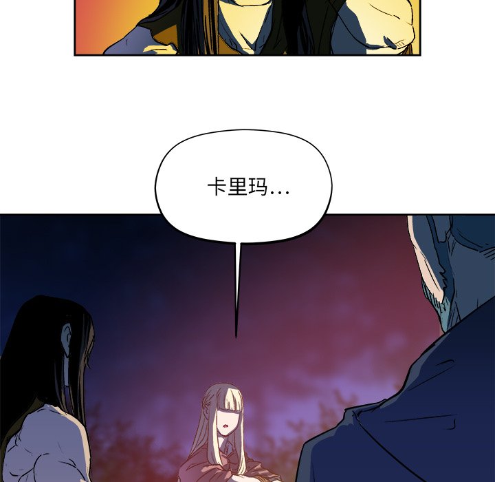 第31話 - 第62张