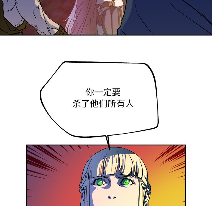 第31話 - 第63张
