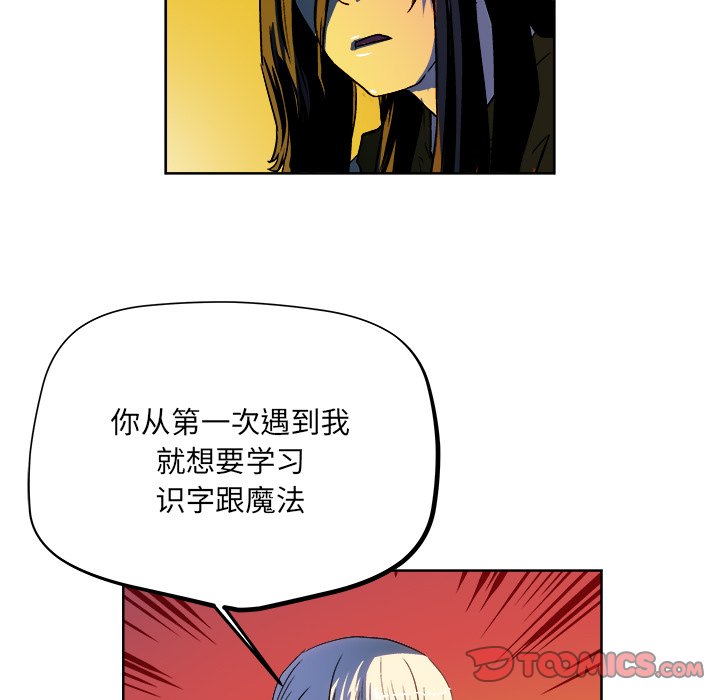 第31話 - 第65张