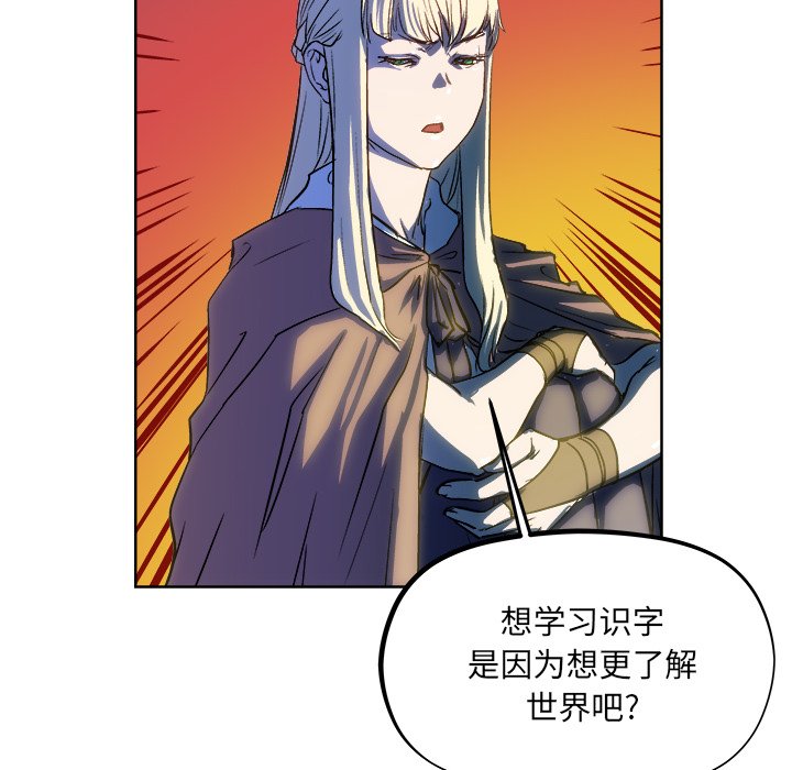 第31話 - 第66张