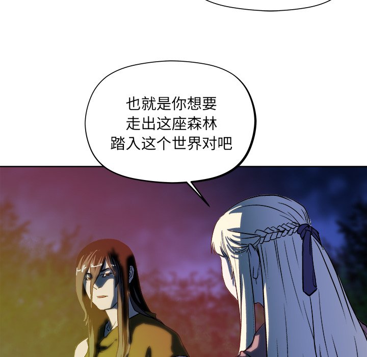 第31話 - 第67张