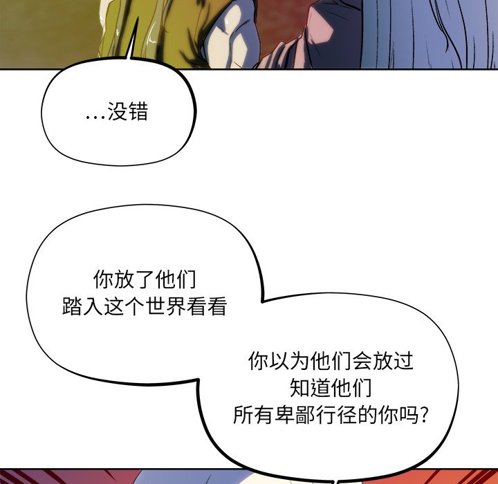 第31話 - 第68张