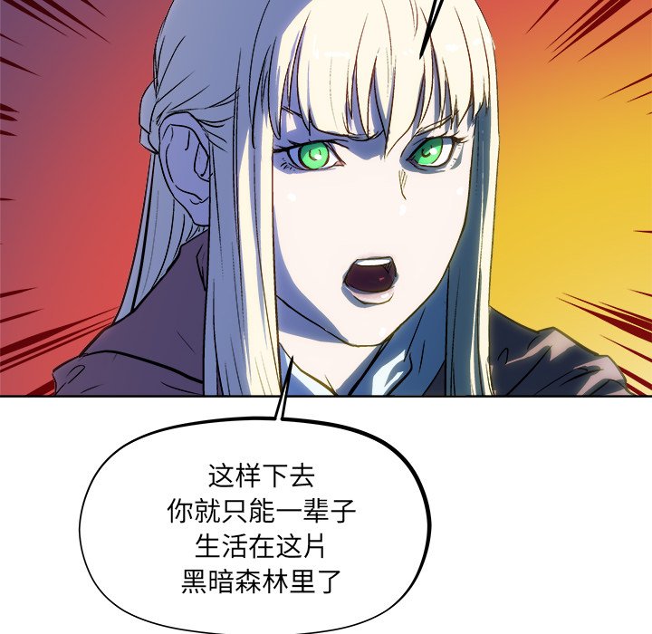 第31話 - 第69张