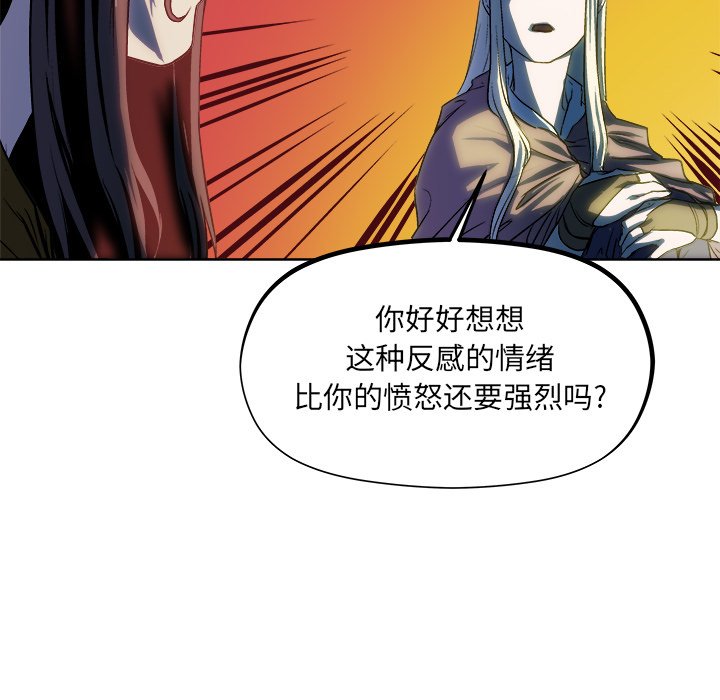 第31話 - 第72张