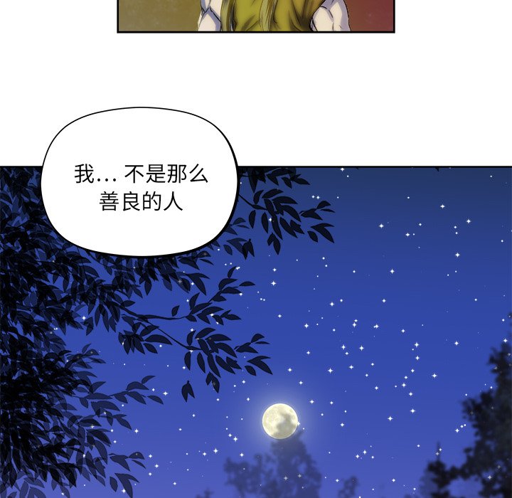 第31話 - 第74张