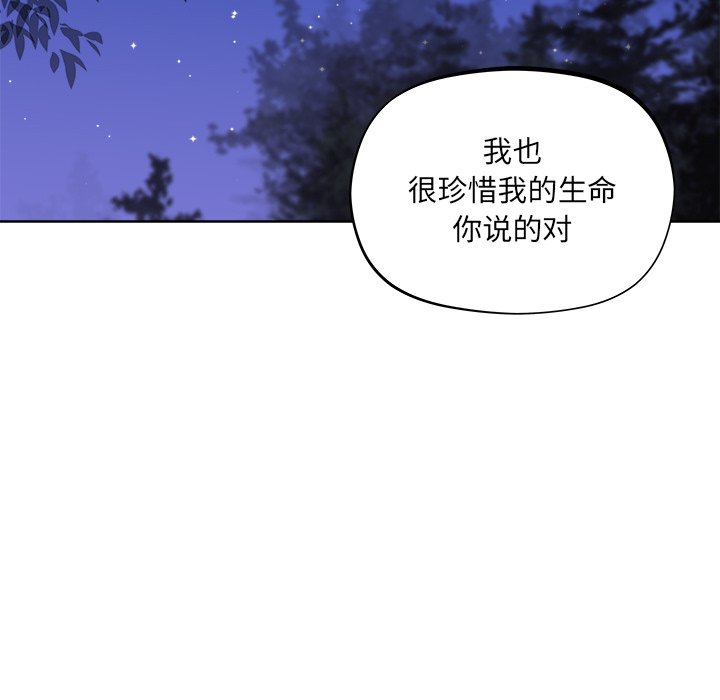 第31話 - 第75张
