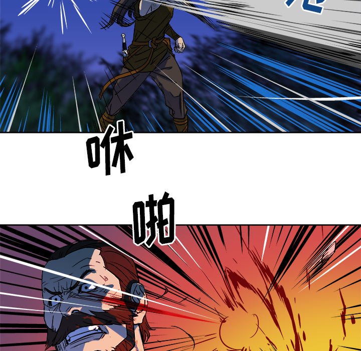 第31話 - 第8张