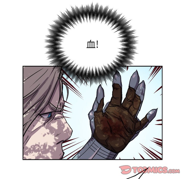 第31話 - 第81张
