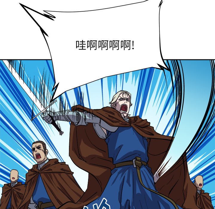 第31話 - 第82张
