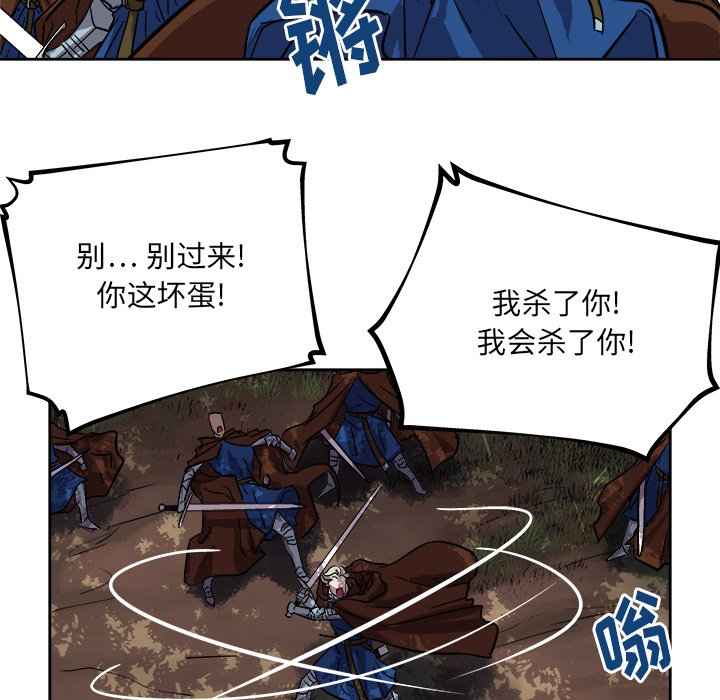 第31話 - 第83张