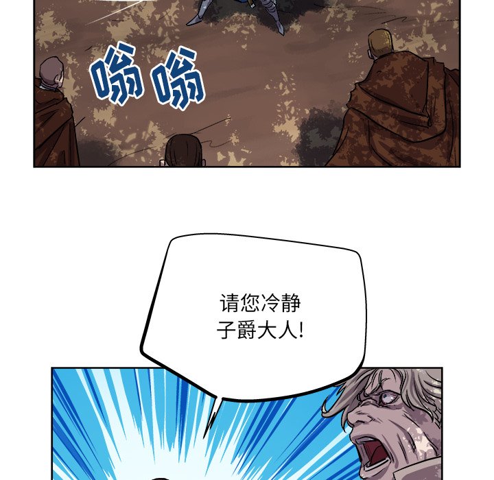 第31話 - 第84张