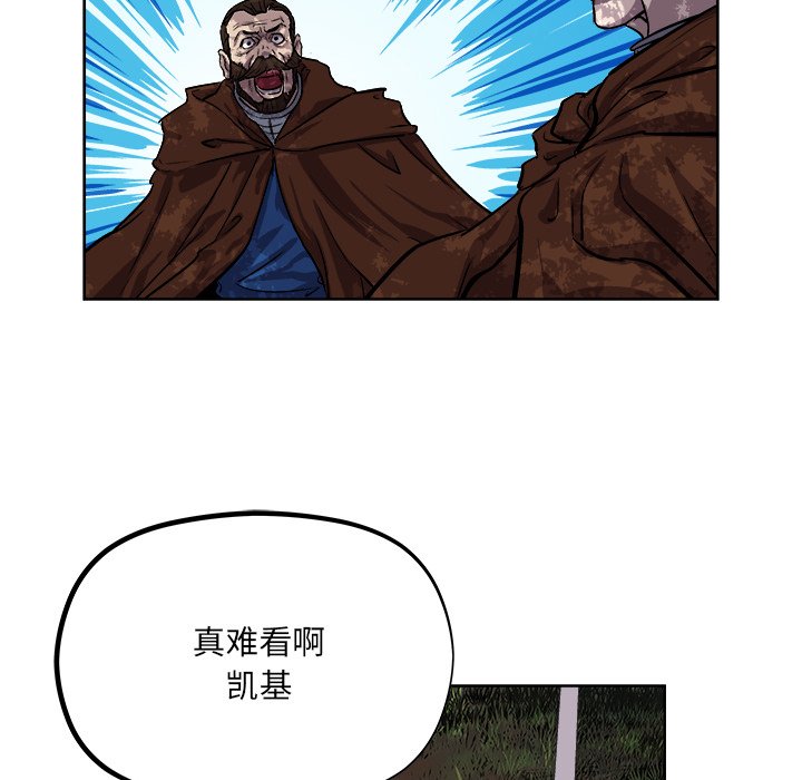 第31話 - 第85张