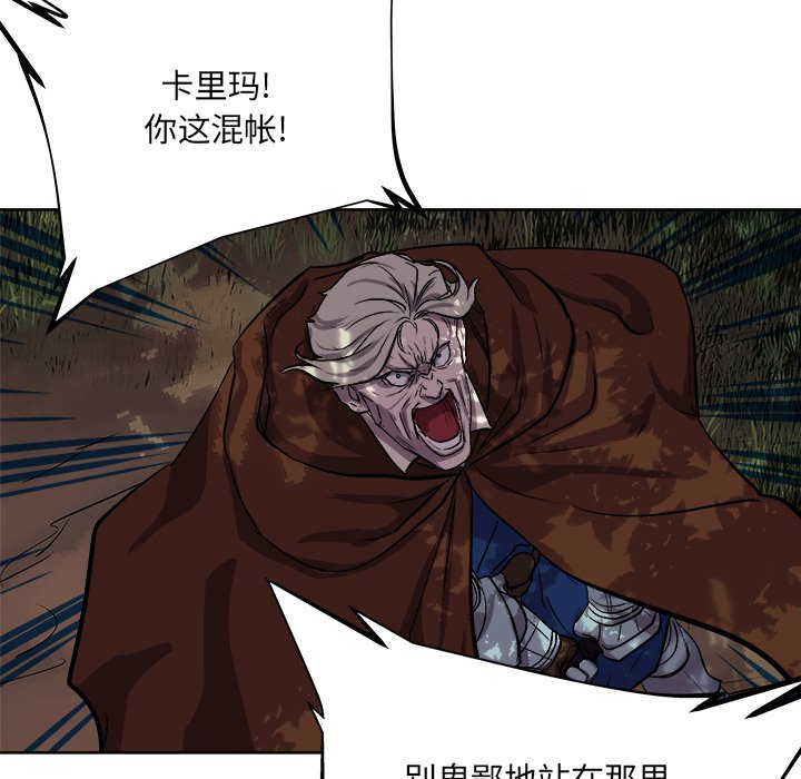 第31話 - 第89张