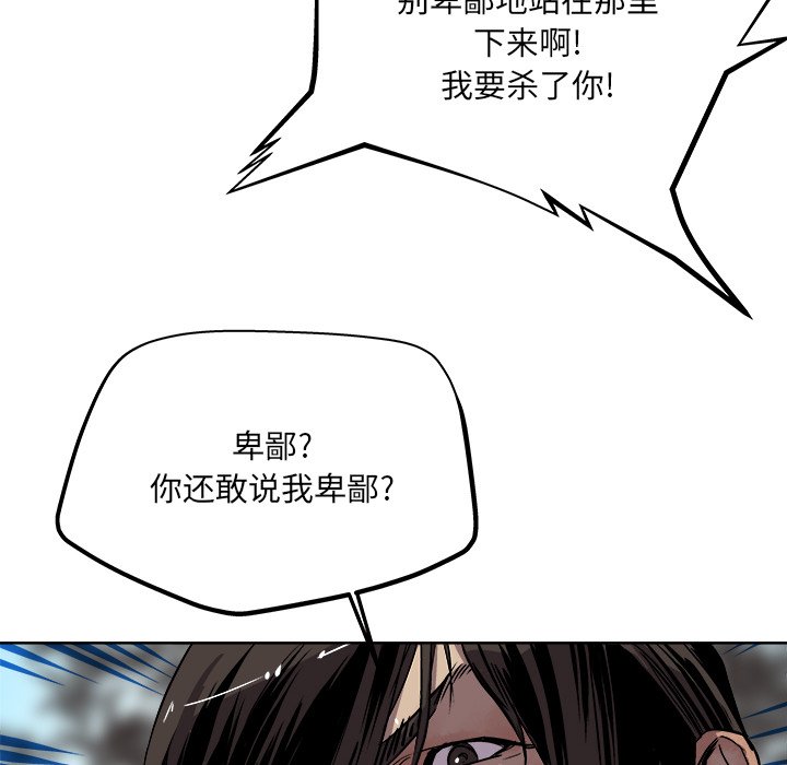 第31話 - 第90张