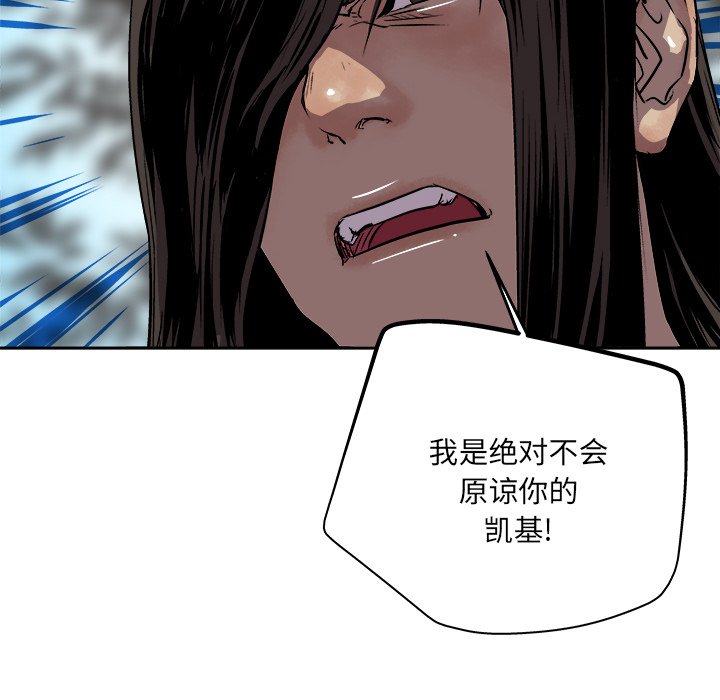 第31話 - 第91张