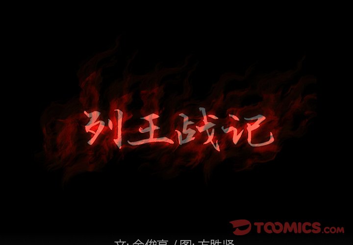 第32話 - 第1张