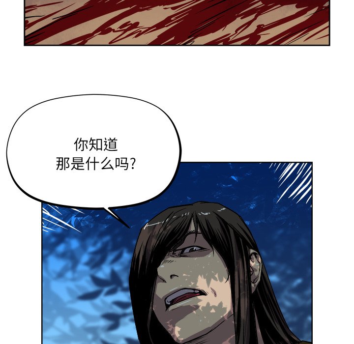 第32話 - 第11张