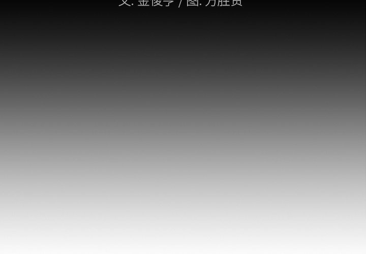 第32話 - 第2张