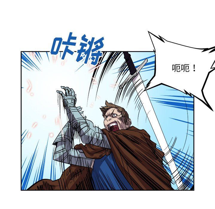 第32話 - 第20张