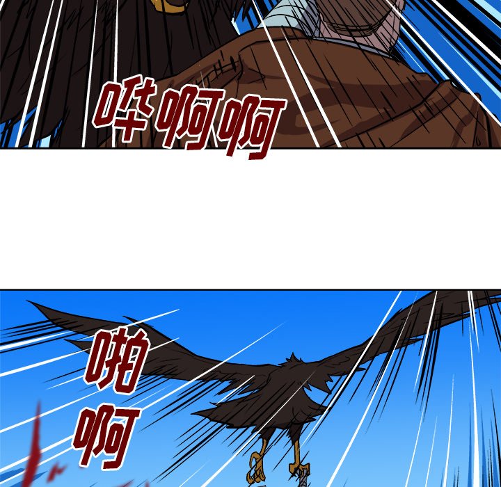 第32話 - 第22张