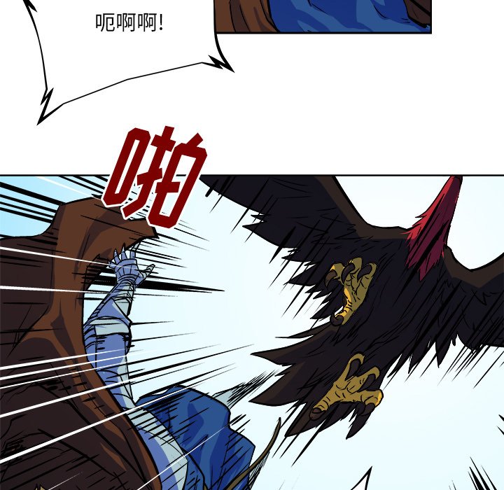 第32話 - 第26张