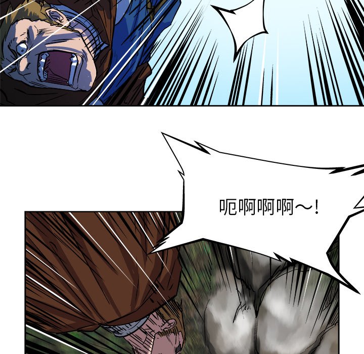 第32話 - 第27张