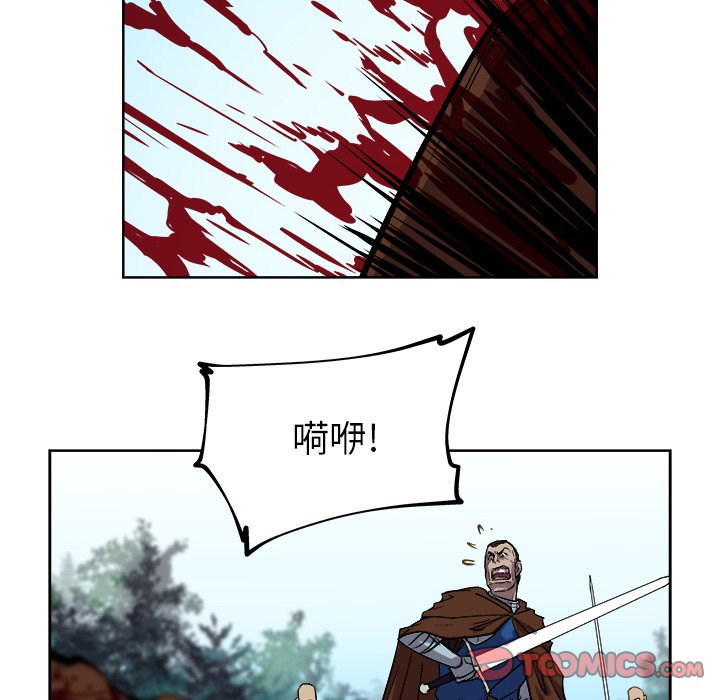 第32話 - 第29张