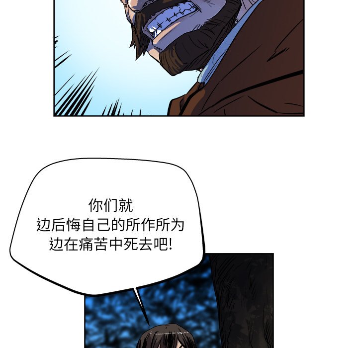 第32話 - 第32张