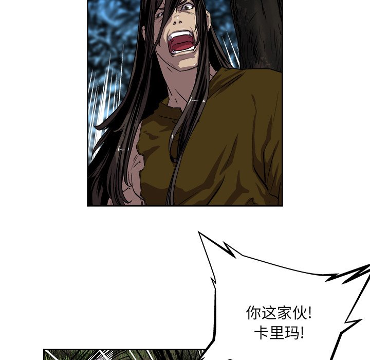 第32話 - 第33张