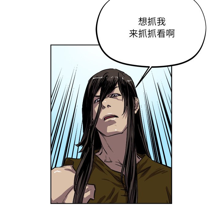 第32話 - 第39张
