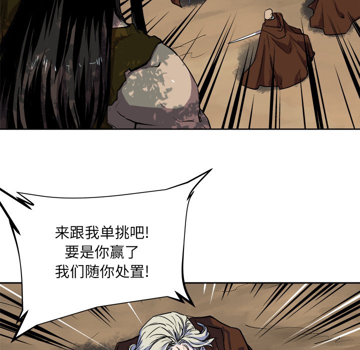 第32話 - 第4张