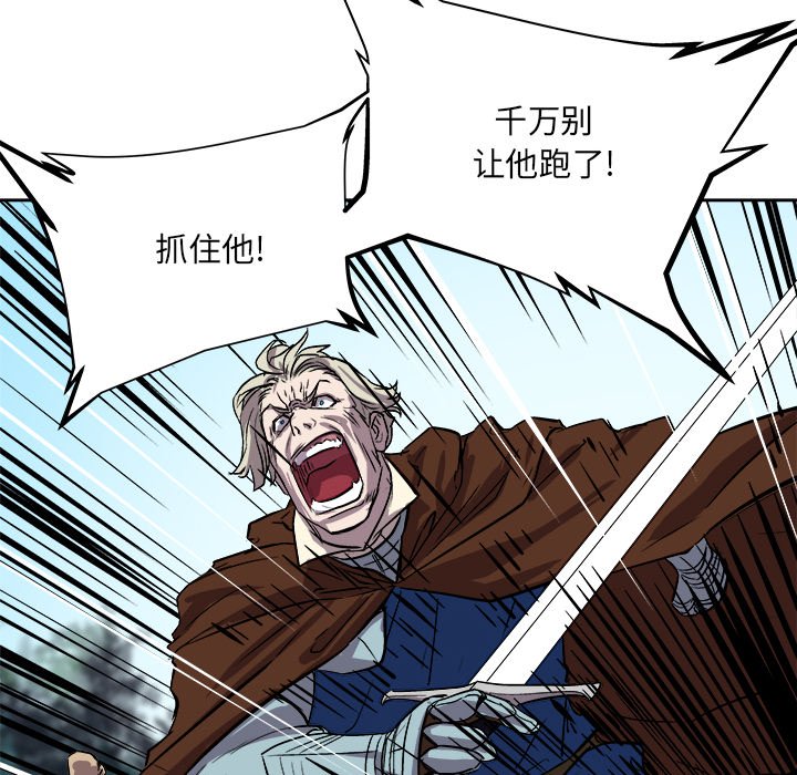 第32話 - 第41张