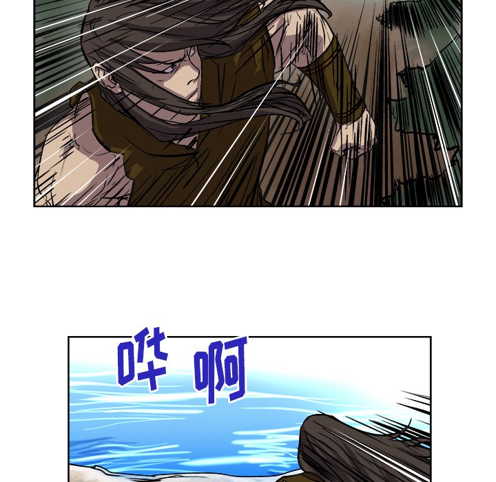 第32話 - 第45张