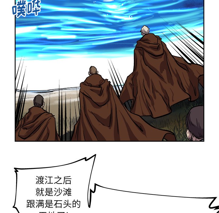 第32話 - 第48张