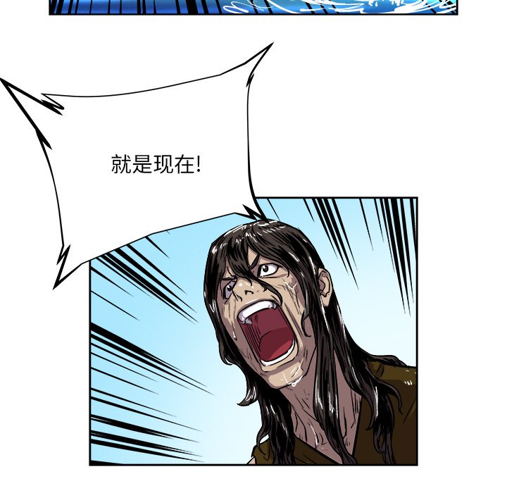 第32話 - 第54张