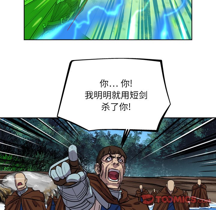 第32話 - 第57张